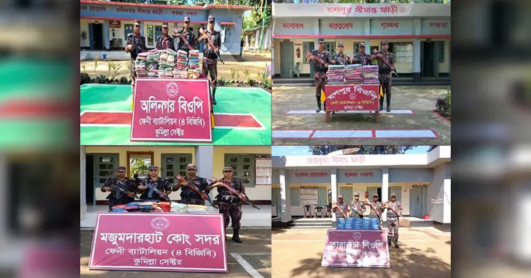 ভারতীয় শাড়ি-থ্রি পিস জব্দ করেছে বিজিবি